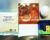 バレンタインデーに♥抹茶のマカロン作り方1写真