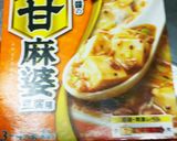 麻婆豆腐のもとで作るかやくごはん作り方1写真