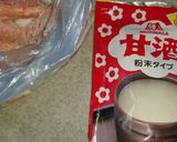 パパと子供が奪い合って食べる 焼き魚！作り方1写真