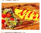 肉じゃがオムレツ コロッケにリメイクも作り方11写真
