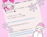 す〜ぐに出来ちゃぅ♡カブの煮物♡作り方3写真