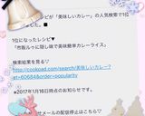 市販ルゥに隠し味で美味♡簡単カレーライス作り方9写真