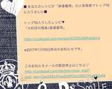 大好評の簡単♪麻婆春雨♡作り方6写真