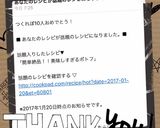 簡単絶品！！美味しすぎるポトフ♡♡作り方7写真