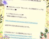 家族大絶賛のウチの肉じゃが♡作り方5写真