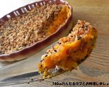 冷凍食品で簡単★炒飯スコップコロッケ作り方6写真