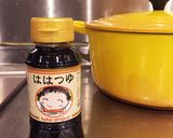 簡単 ははつゆで揚げない唐揚げ作り方1写真
