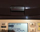 国産強力粉&最強力粉の胡桃食パン作り方5写真