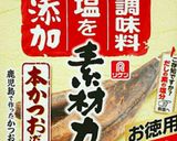 我が家の肉じゃが☆作り方4写真