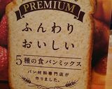 cuocaパンでバナナクルミパン作り方1写真