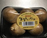 まるしいたけのバターしょうゆ炒め作り方1写真