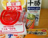 オレンジブレッド作り方1写真
