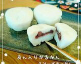 ★手作りもっちり★ かるかん作り方14写真