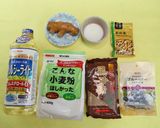 目に優しい。薬膳・生姜クッキー作り方1写真