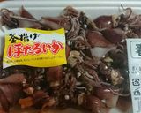 ホタルイカとじゃがいもあっさり炒め作り方4写真