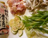 鶏肉のゆず風味♪簡単！酒蒸し風ホイル焼き作り方1写真