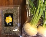 かぶ塩昆布作り方1写真