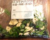 かぶ塩昆布作り方2写真