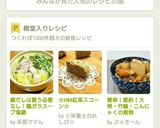 鍋だしは買う必要なし！鶏ガラスープ塩鍋作り方15写真