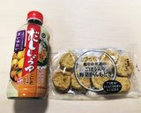 キッコーマンだししょうゆだけで簡単がんも作り方2写真