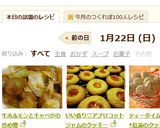 牛ホルモンとキャベツの炒め物作り方4写真