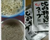 きりたんぽ鍋で温まろう(*´╰╯`๓)♬作り方1写真