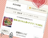 簡単♪ほうれん草×チクワ♡マヨ和え作り方3写真