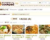 白だしで。蟹缶の炊き込みごはん作り方5写真