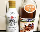 ゆずの香りたっぷり!薄口柚子ポン酢作り方2写真