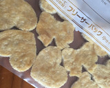 簡単かわいい和弁当♡型抜きお揚げ作り方5写真