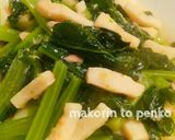 小松菜大量消費＊高野豆腐とツナの煮物作り方5写真