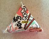 どまんなか田沼納豆と炊き込み御飯作り方1写真