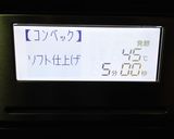 パウンド型で♪ 美味しい手捏ねパン☆作り方15写真