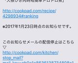 ❄︎大根ひき肉❤️時短簡単トロトロ煮❄︎作り方7写真