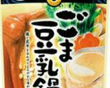 味が染みて美味しい！ゴマ豆乳鍋作り方4写真