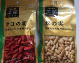 根菜入りの簡単サムゲタン(圧力鍋)作り方3写真