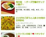 母の味 ✨チーズ竹輪のサックリ揚げ✨作り方6写真
