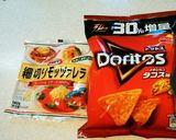 我が家のカフェ風タコライス☆作り方5写真