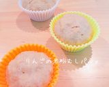 みかんのもちもち米粉蒸しパン。作り方5写真