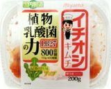 味付けは創味シャンタンだけ☆キムチ炒飯♡作り方6写真