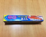 手抜きだけど…満足感たっぷりなお揚げ納豆作り方3写真