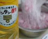 ★紫玉ねぎのカンタン酢漬け作り方1写真