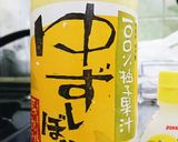 【ゆず香る】キャベツと豚バラスープパスタ作り方6写真