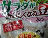 水煮豆で簡単ごまサラダ☆作り方1写真