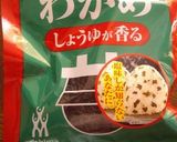 白菜とにんじんのわかめふりかけ和え作り方3写真
