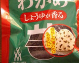 白菜とにんじんのわかめふりかけ和え作り方3写真