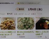 ダイエットに繊維たっぷり✿鶏ごぼう✿作り方13写真