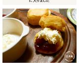 中沢クロテッドの美味しい食べ方♪作り方5写真
