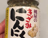 簡単！おかず★大豆と竹輪の醤油マヨ和え作り方5写真