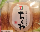簡単！おかず★大豆と竹輪の醤油マヨ和え作り方4写真